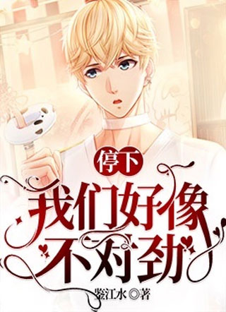 他的提线木偶师尊小说
