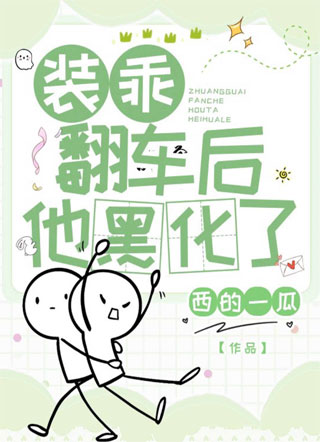 你的距离江夏澜小说
