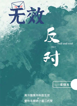 迟光小说