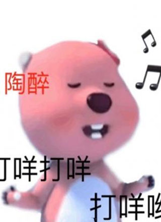 形策课禁止玩手机小说