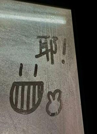 绯闻速递小说