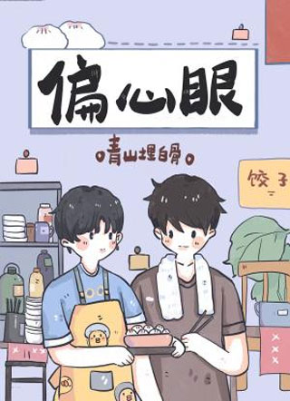 宠物狗驯养指南小说