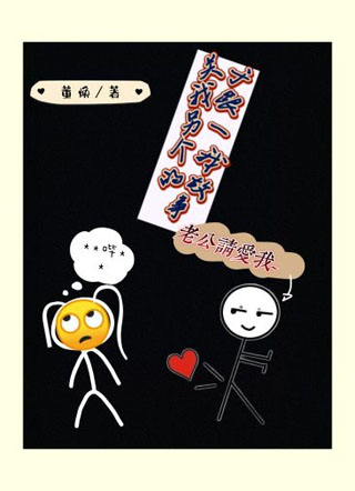 自我攻略小说