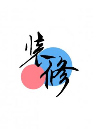 装修鱼麦麦小说
