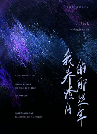 我养渣A的那些年【ABO】小说
