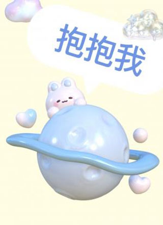 抱抱我小说