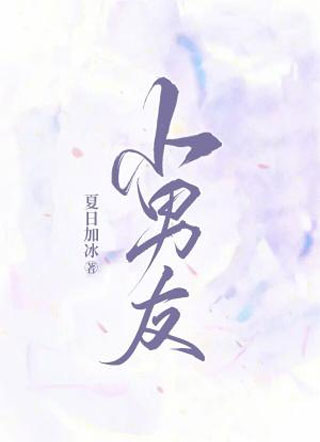 土狗小说