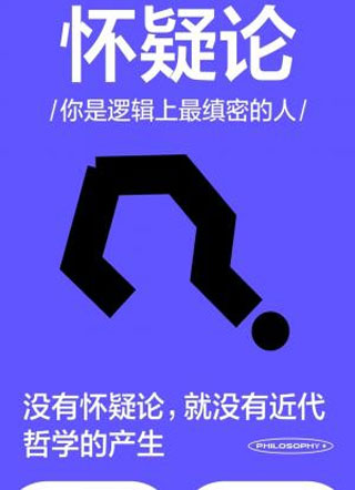 请和我走一趟小说