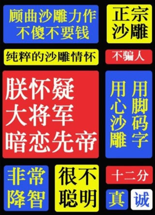 朕怀疑大将军暗恋先帝小说