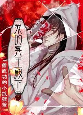 【穿书】师尊他柔弱无力小说