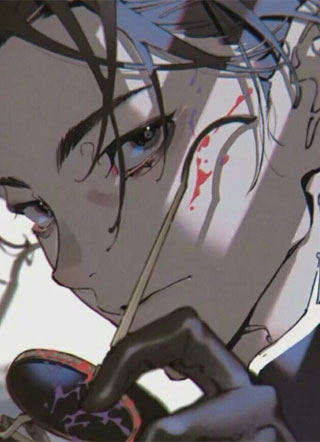 等春至小说