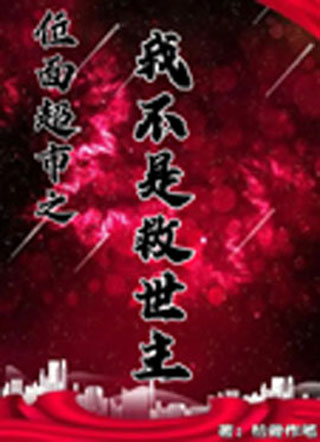 透露小说