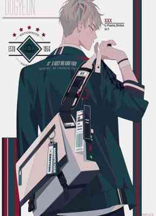 校草的卖身契约袁沿小说