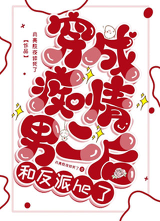 剧情修改系统小说
