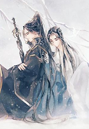 炮灰师弟和清冷美人师尊小说