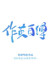 作茧自缚追妻小说