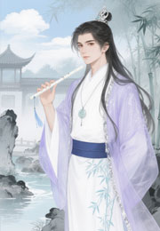 驯尔小说