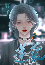 一年跑了208个龙套后她小说
