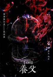 ABO：养父小说