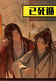 小侯爷只想跑路[穿书]小说